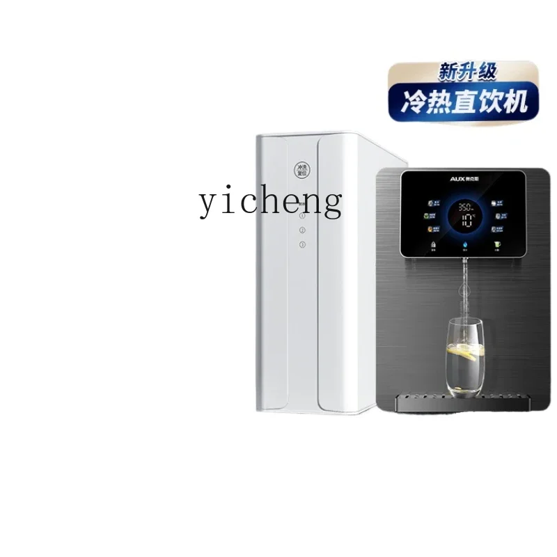 

Water Purifier Household Drinking Water Kitchen Tap Water Filter RO Reverse Osmosis Straight Drinking Machine