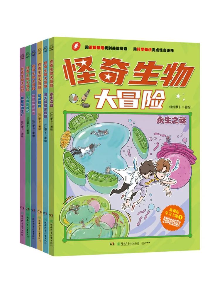 

Книга-Winshare Stranger Things Adventure Complete 6 томов