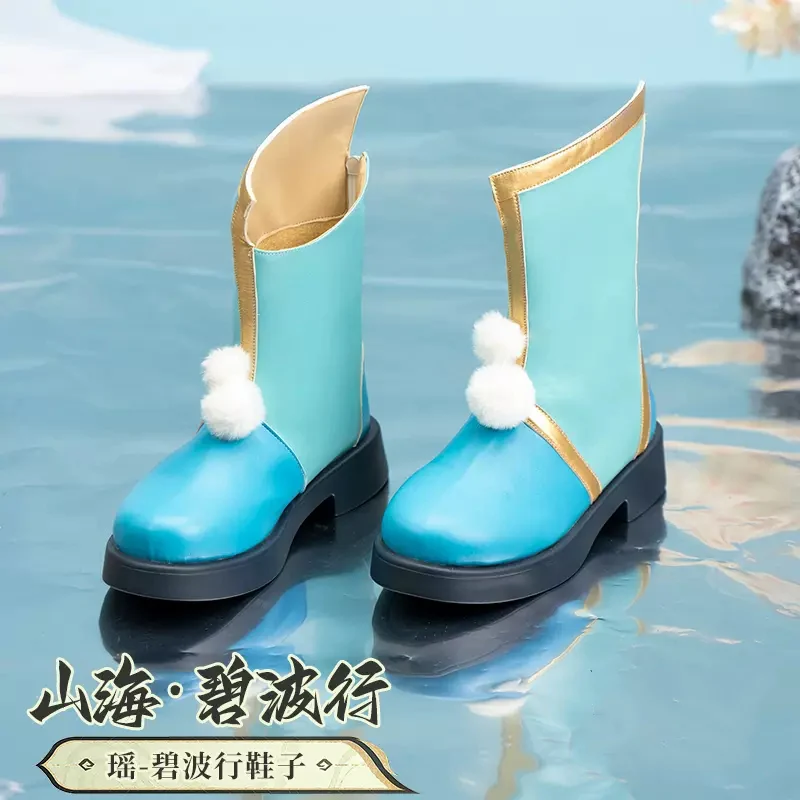 

Cos Honor Of Kings Games Cosplay Yao Flat Heeled Mid Length Boots For Women Customisable Presale