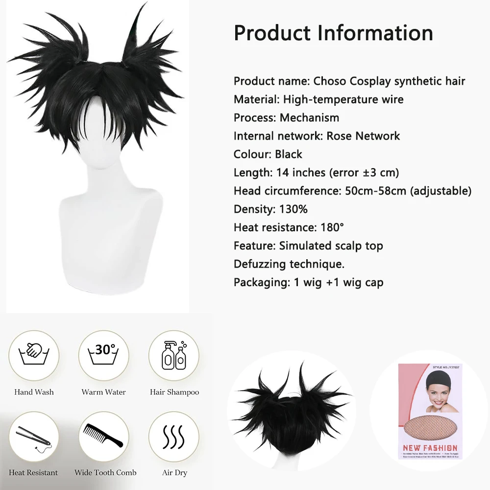 أنيمي Jujutsu Kaisen Choso تأثيري الشعر الاصطناعية 14 بوصة أسود مزدوج ذيل حصان كرنفال حفلة يومية عالية الجودة شعر مستعار رقيق