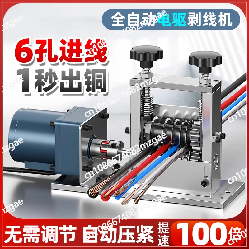 Electric Wire Stripping Machine, Waste Cable Stripping Machine, Small Copper Wire Stripping Machine