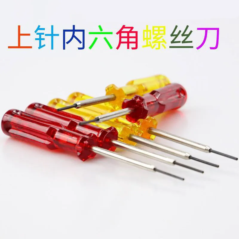 [Benefits] Sewing Car Sewing Machine Hexagon Socket Cap Screw Piping Car Needle 1.51.6 Screwdriver