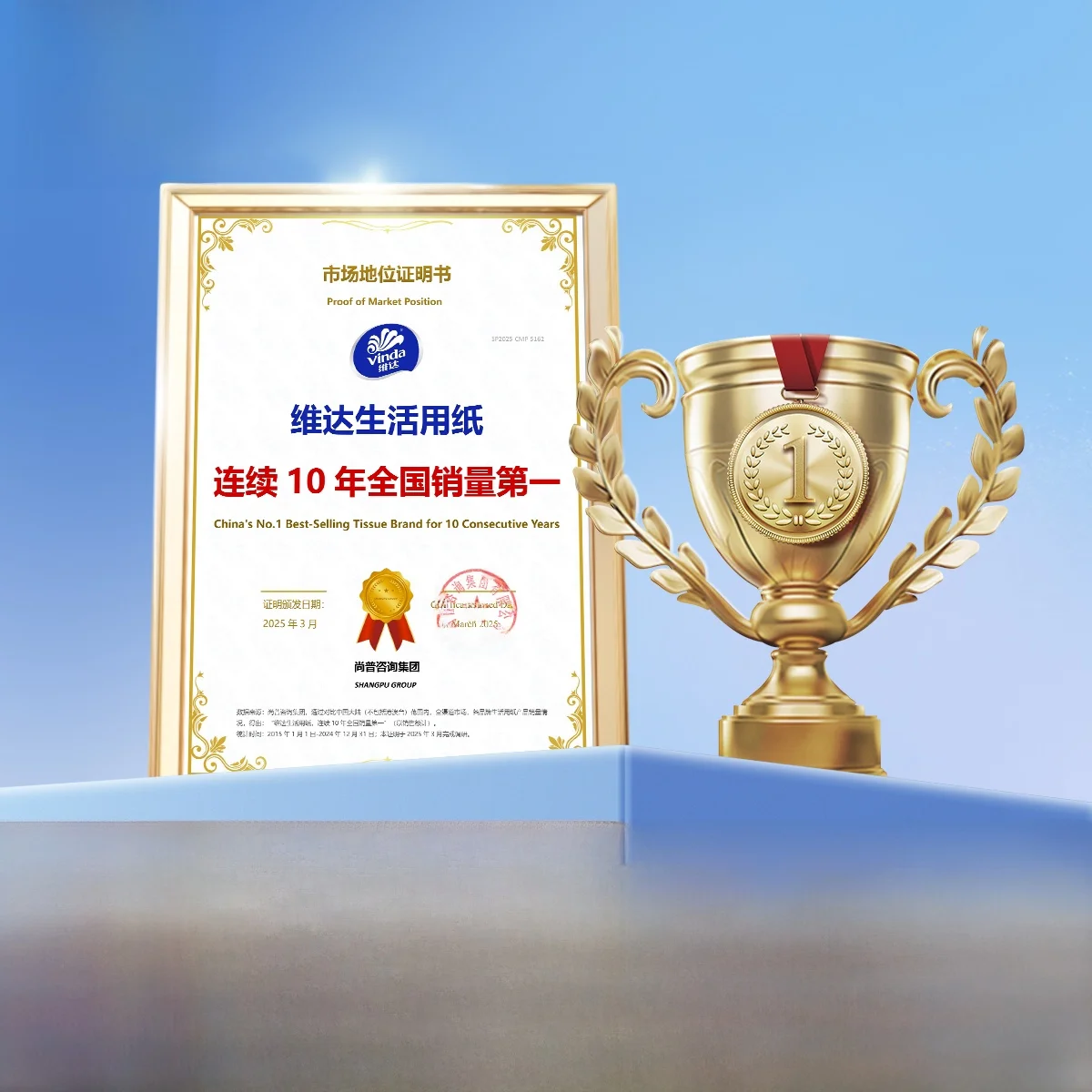 Portable Vinda Handkerchief Paper Baby Student Suitable Small Pa Tissue Paper Personal Hygiene Paper Towel Napkin