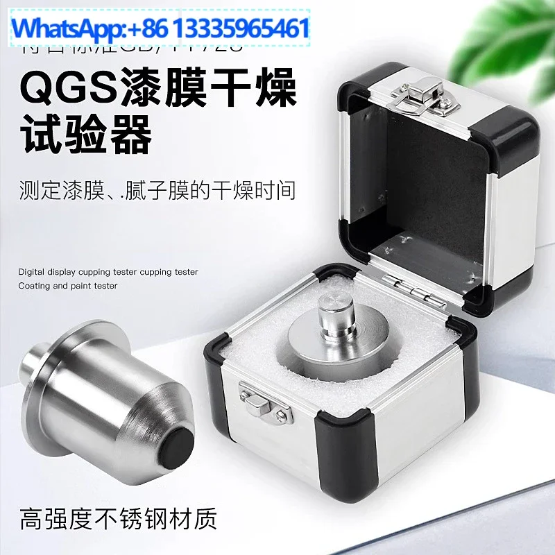 

QGS paint film drying time tester putty paint spray coating coating testing drying tester