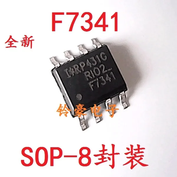 IRF7341TRPBF IRF7341 F7341 SOP-8 transistor imported IR original genuine product