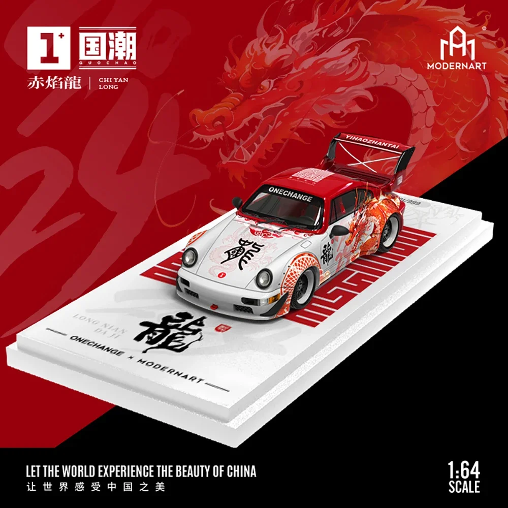 TimeMicro&ModernArt 1:64 car 964 Blue and White Dragon,964 China Dragon Replica Alloy Car Model Collectible Ornaments Gif