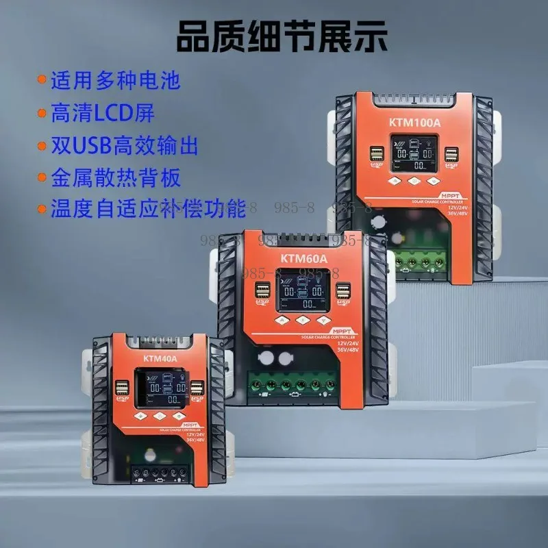 Auto 12V 24V 48V PV Regulator LCD MPPT Solar Charge Controller 100A For Off-Grid Battery Power Systems