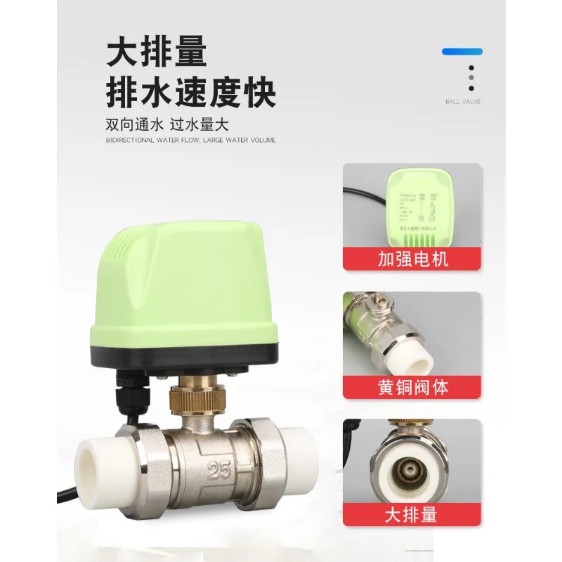 PPR electric ball valve 220V24V solar 4 points 6 points brass two-way ball valve miniature electric water valve