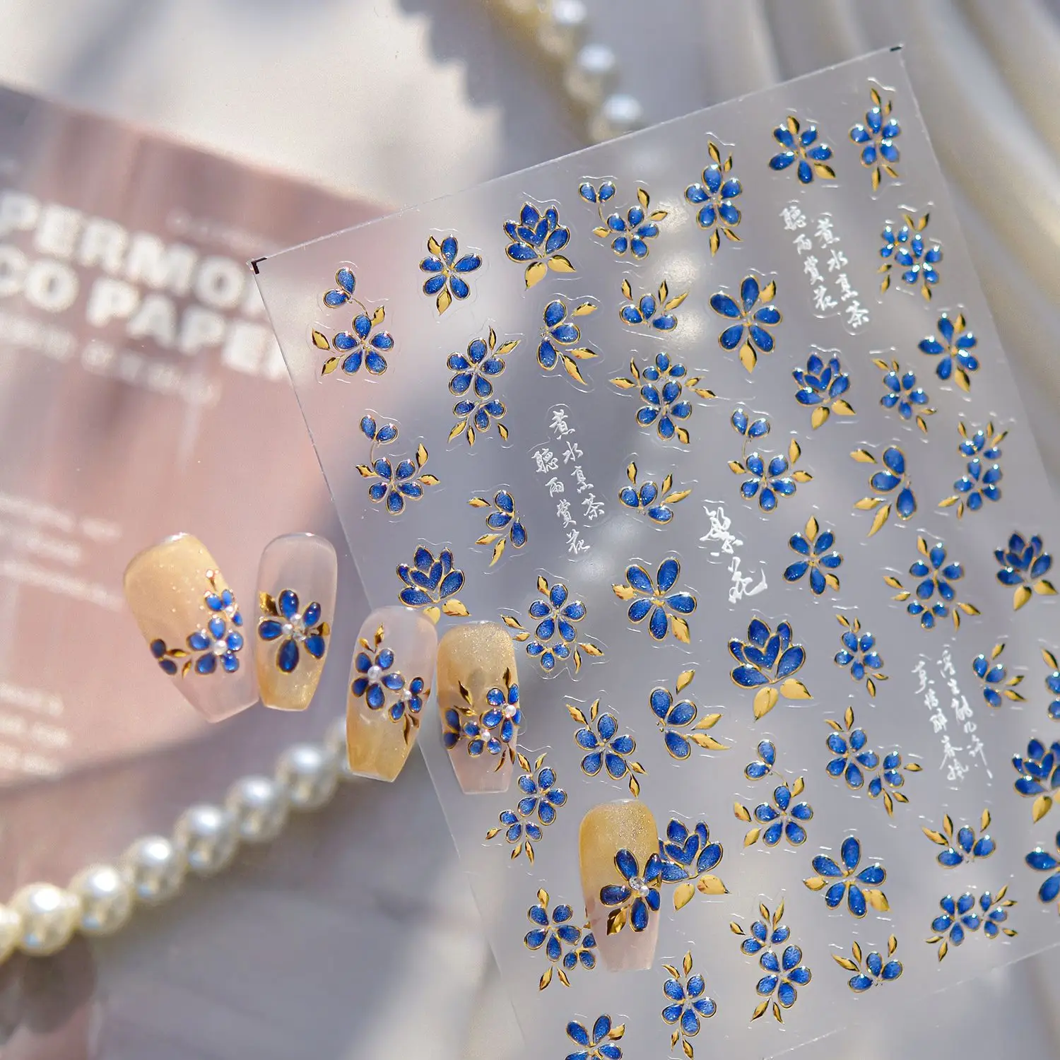 젤리 네일 스티커 반짝이는 얼음 투명 금박 레드 플라워 네일 참 스티커 접착식 네일 아트 액세서리 데칼