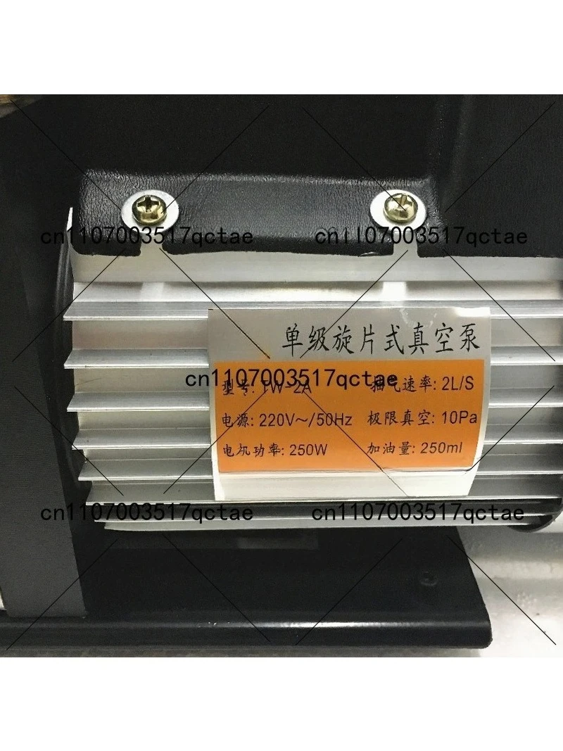 TW-2A Single Stage 2L Rotary Vane Air Conditioning Vacuum Pump