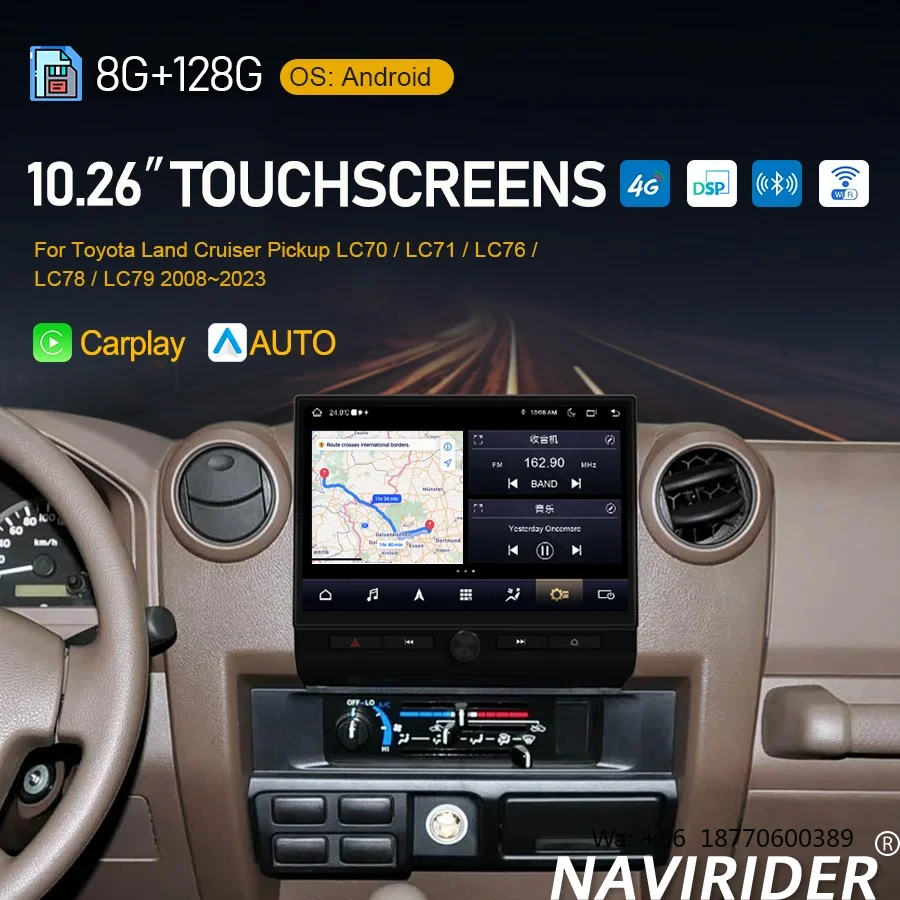 10.26inch Touch Screen Dashboard Land Cruiser LC70/LC76/LC75 2008-2021 Car Radio Android GPS Multimedia Player USB CarPlay 1