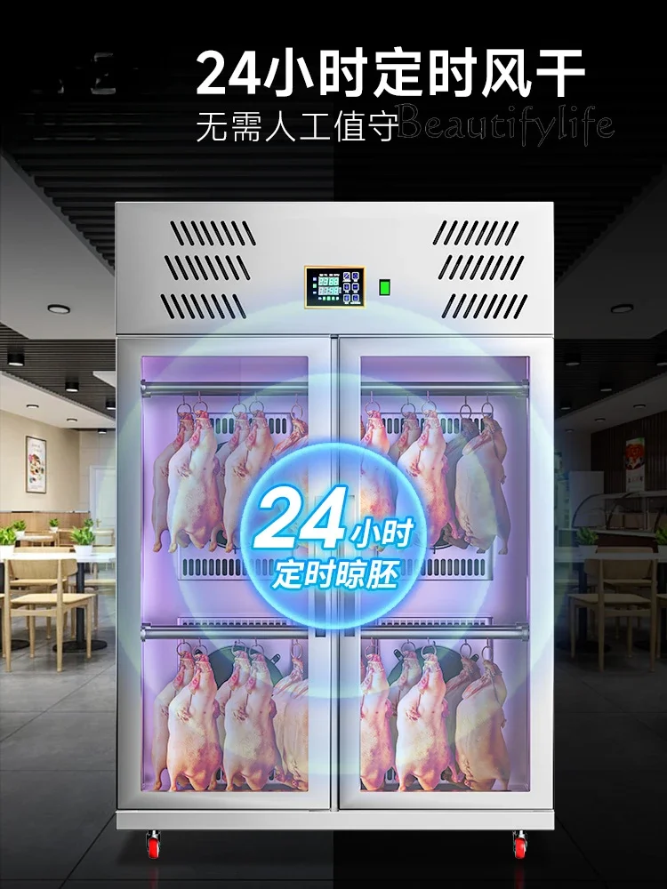 Commercial intelligent roast duck air-drying embryo roast wax roast goose pork belly dryer