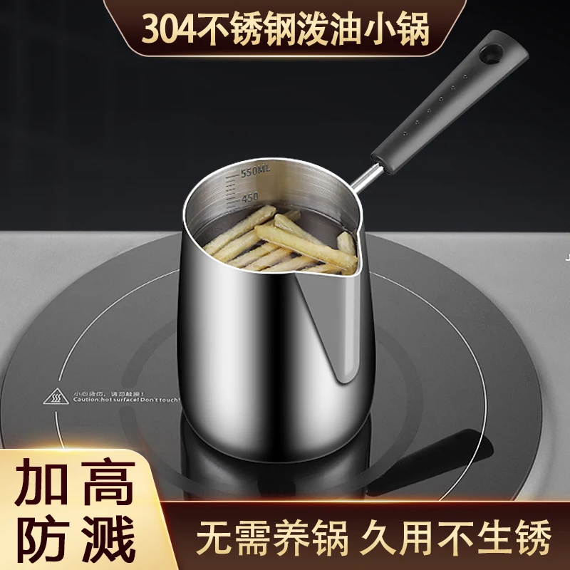 Stainless Steel Oil Splash Artifact Portable Kettle Small Pot Mini Oil Spray Hot Milk Pan Cookware Kitchen Dining Bar Home