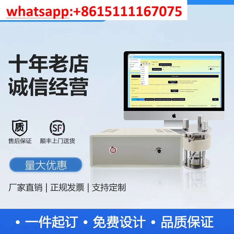 Solid-State Battery Pressure Measurement & Display System with Customizable Sensor