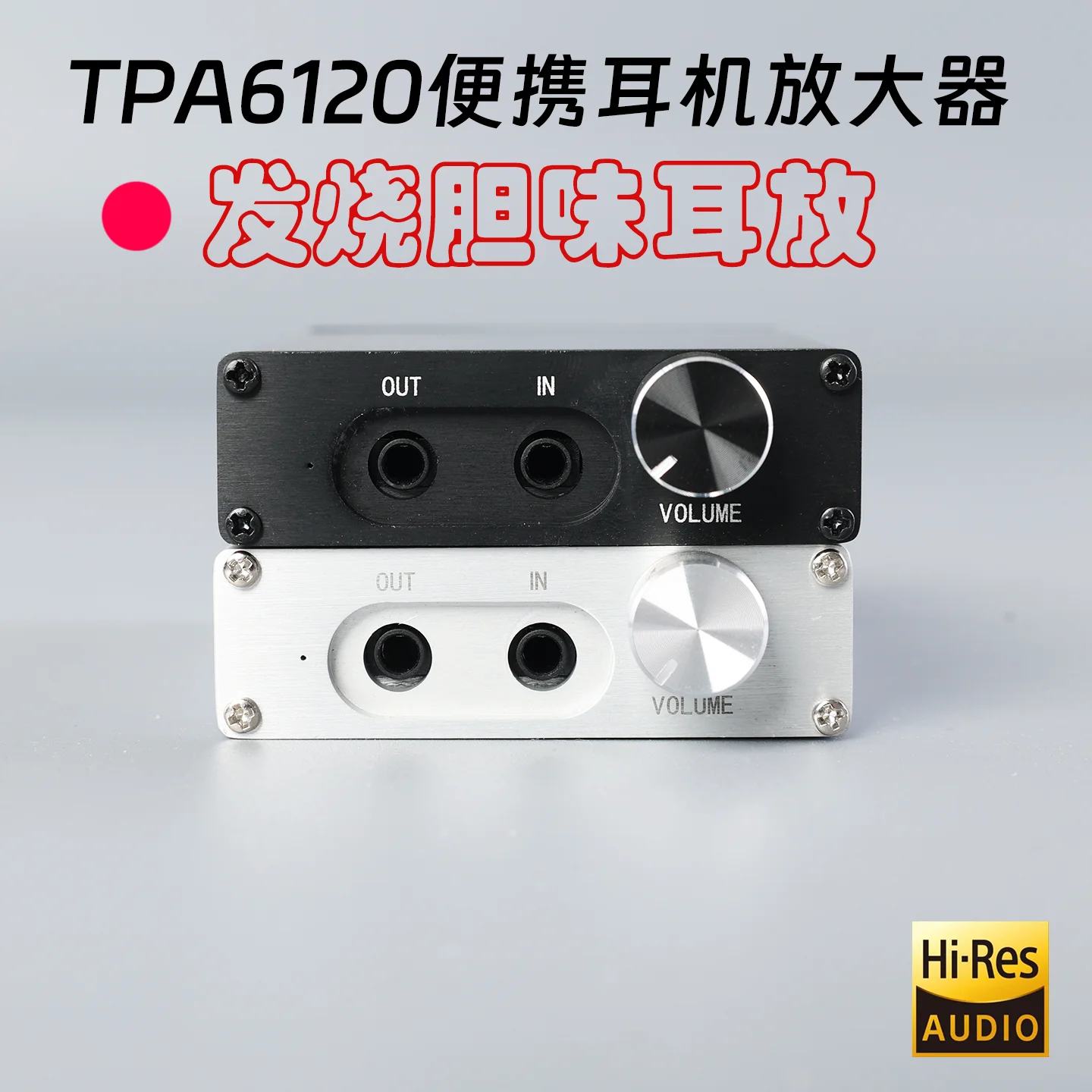 TPA6120 Class A Headphone Amplifier Portable Headphone Amplifier Headphone Amplifier HIFI Fever Kit Parts DIY - view 2