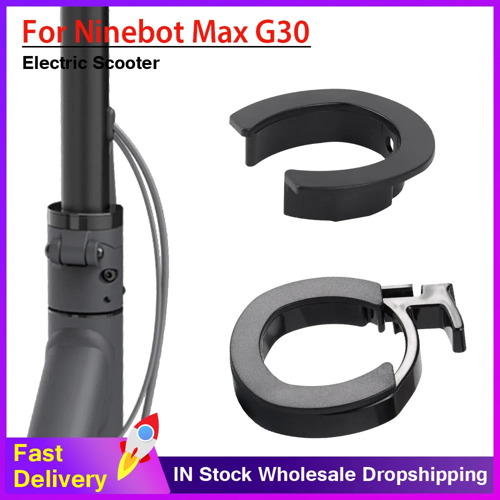 Front Tube Stem Folding Pack Insurance Circle Clasped Guard Ring Replacement Part For Segway Ninebot MAX G30 E-Scooter Accessory