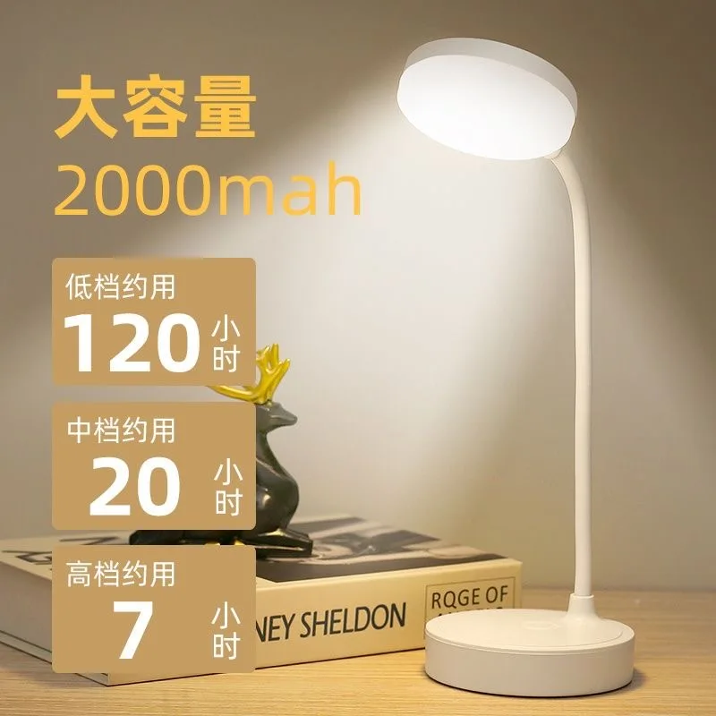 YyhcXiaomi LED Eye Protection Desk Lamp USB Charging Stepless Dimming Degree Three Gears Can Be Switched Arbitrarily White Light