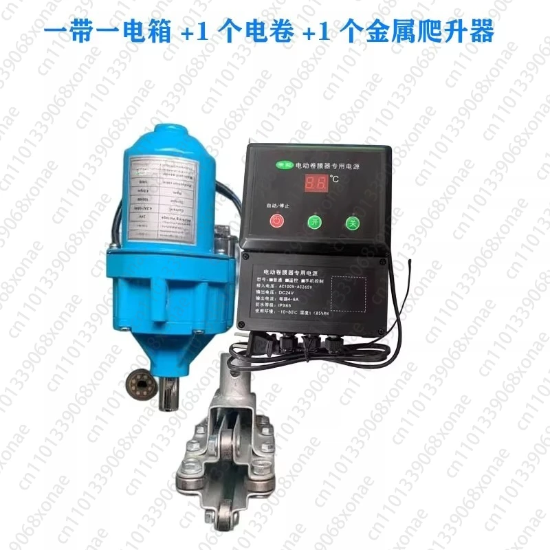 Greenhouse Electric Film Rolling Machine, Pig Farm Rolling Shutter Machine, Automatic Climbing Machine
