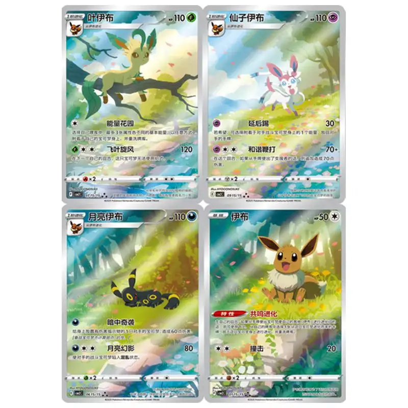Oryginalne karty Pokémon PTCG Gempack Vol.1 2 3 4 5, torba na karty, pudełko z kamieniami szlachetnymi, Pikachu, Gengar, chińska wersja uproszczona, kolekcja kart, prezenty. — zdjęcie produktu 4