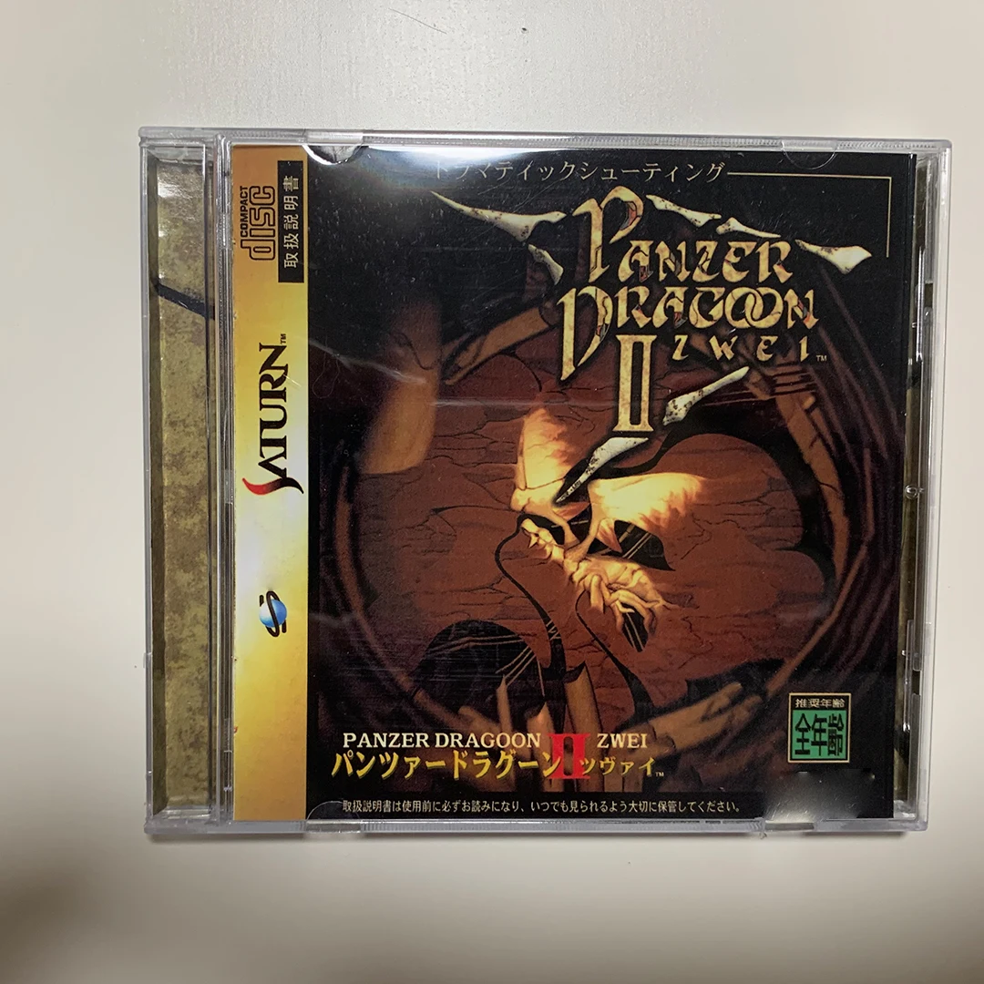 

Saturn Copy Disc Game Panzer Dragoon II Zwei Unlock SS Console Game Optical Drive Retro Video Direct Reading Game