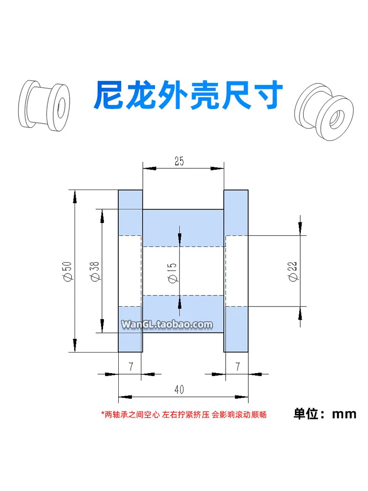 1Pc Hx50x40mm double bearing I-shaped groove H-groove flat bottom groove wheel roller groove width 25 nylon roller guide wheel