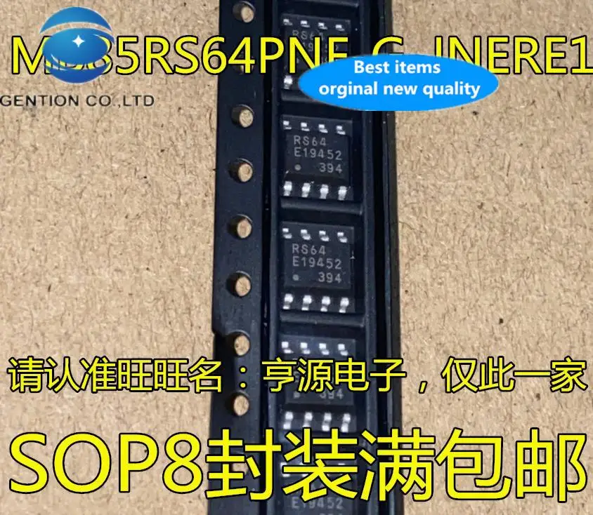 

10pcs 100% orginal new in stock MB85RS64 MB85RS64PNF-G-JNERE1 RS64 memory chip