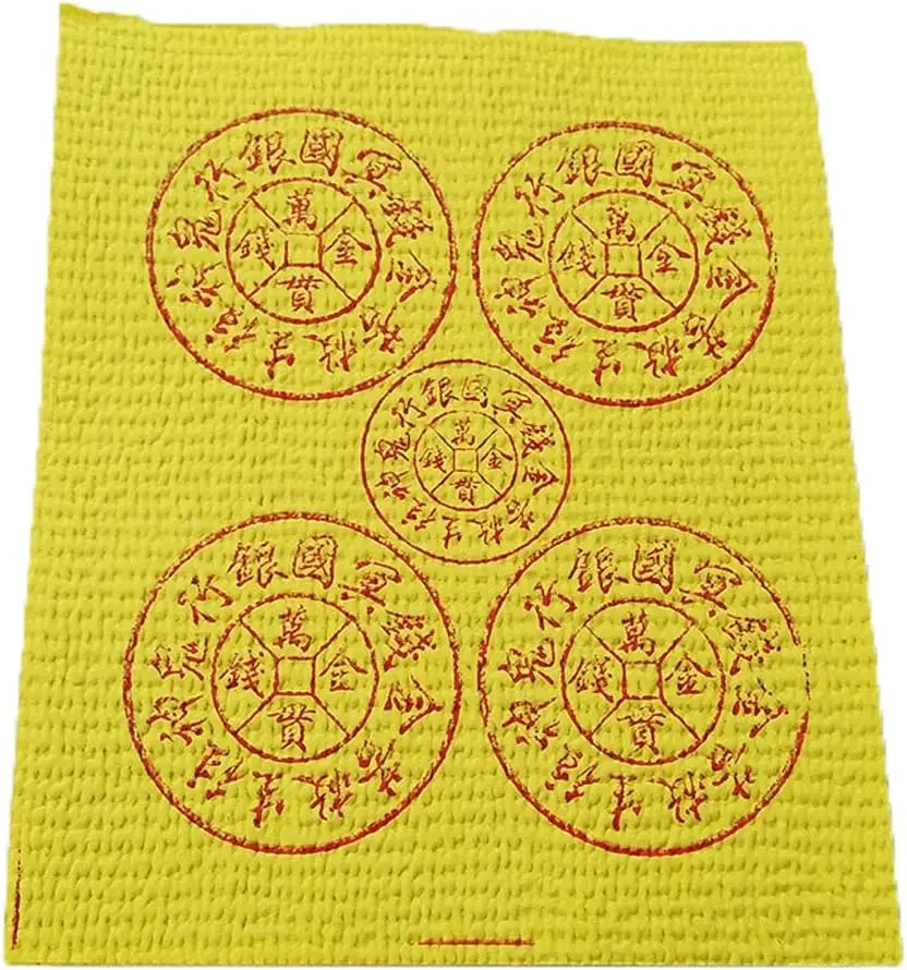 Chinese/Vietnamese Joss Yellow Paper Gold Foil for Worship Sacrifices to Gods or Ancestor 9.8 x 7.8inches (Pack of 50)