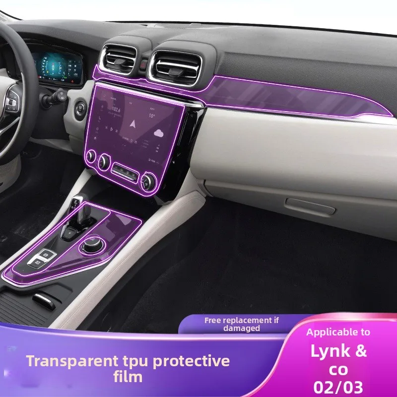 

For 2019-2022 Lynk & Co 02/03 PHEV central control gear interior, special accessories for car stickers, paint protective film