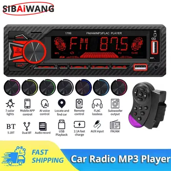 Radio samochodowe MP3 Bluetooth 1Din Odtwarzacz multimedialny Stereo Audio Obsługa muzyki Ładowanie telefonu Radio FM AM Karta TF Wejście AUX
