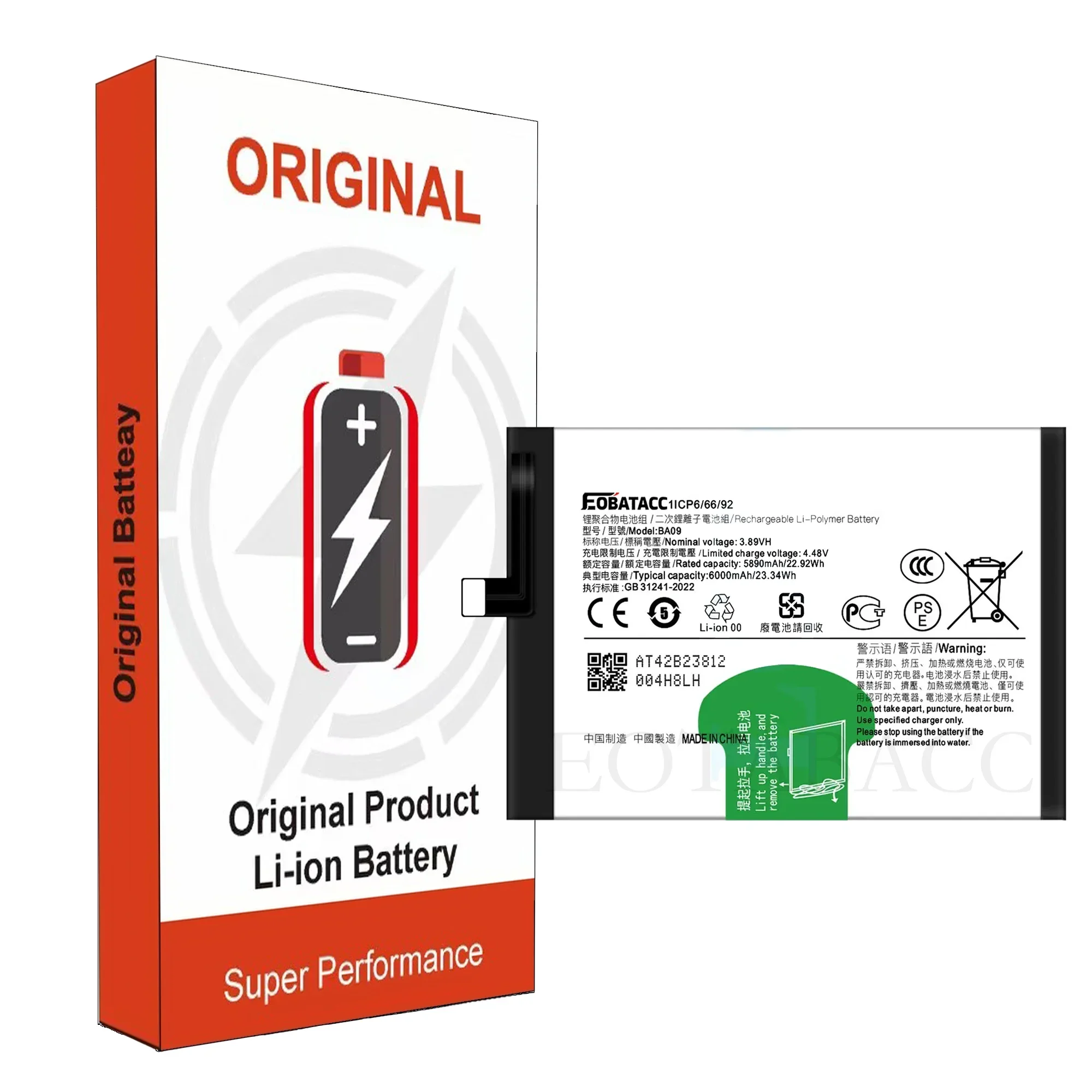 EOATABACC Brand New BA09  Replacement Battery For  Vivo  iQOO Z8X