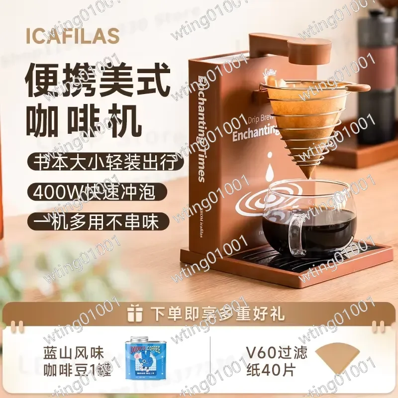 Flat Panel American Drip Coffee Maker for Kaishi Electric Hand Brew Small Portable Mini Coffee Machine