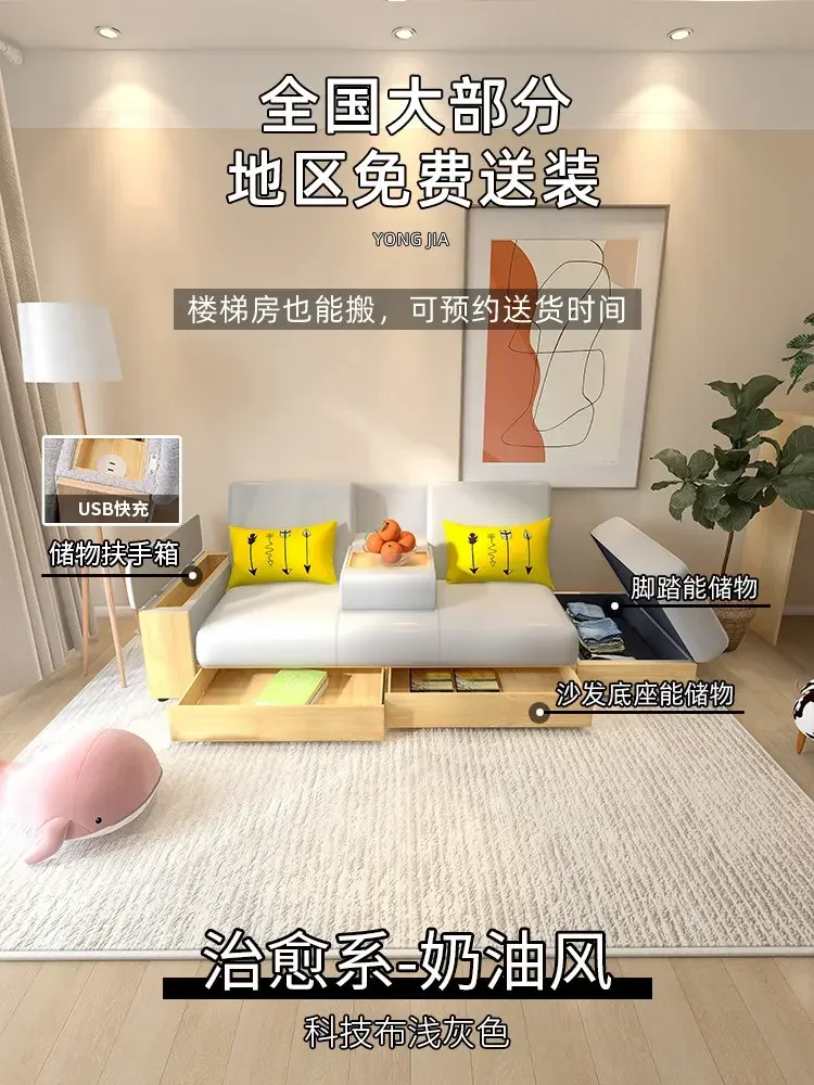 TAO Living room with drawers Storage can be stored Multifunctional three-person fabric does not take up space