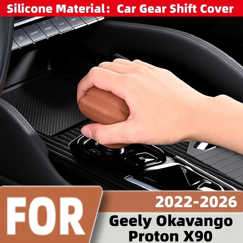 For Geely Okavango Proton X90 2022‑2026 Car Gear Shift Knob Head Cover Shift Lever Brake Device Handle Protect Cover Accessories