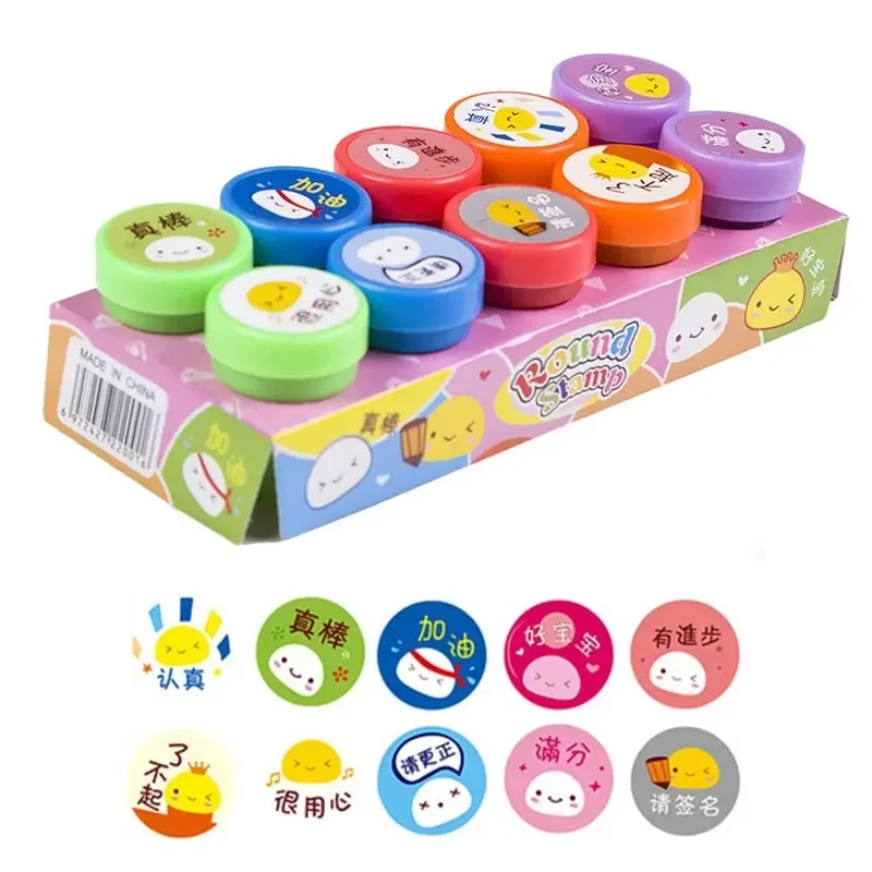 10pcs Assorted Stamps for Kids Self-ink Stamps Children Toy Stamps Smiley Face Seal Scrapbooking DIY Painting Photo Album Decor