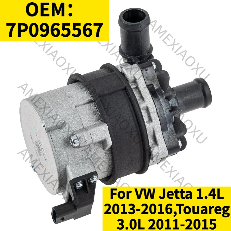 1PC OEM：7P0965567  For VW Jetta 1.4L 2013-2016,Touareg 3.0L 2011-2015 Engine Coolant Auxiliary Water Pump AMEXIAOXU