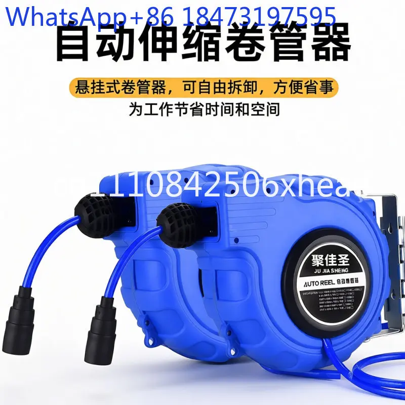 Air drum automatic telescopic reel recycling PU clip bobbin air pump tube air duct car beauty pneumatic car wash tool