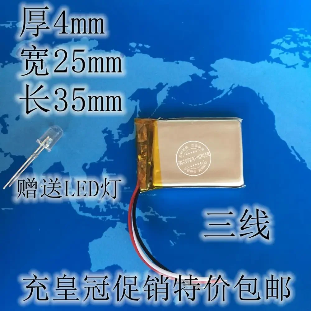 

Новая горячая полимерная литиевая батарея 3,7 В 402535 Автомобильный рекордер MP3 электронная собака MP4 3 провода 350 мАч пост перезаряжаемый литий-ионный аккумулятор