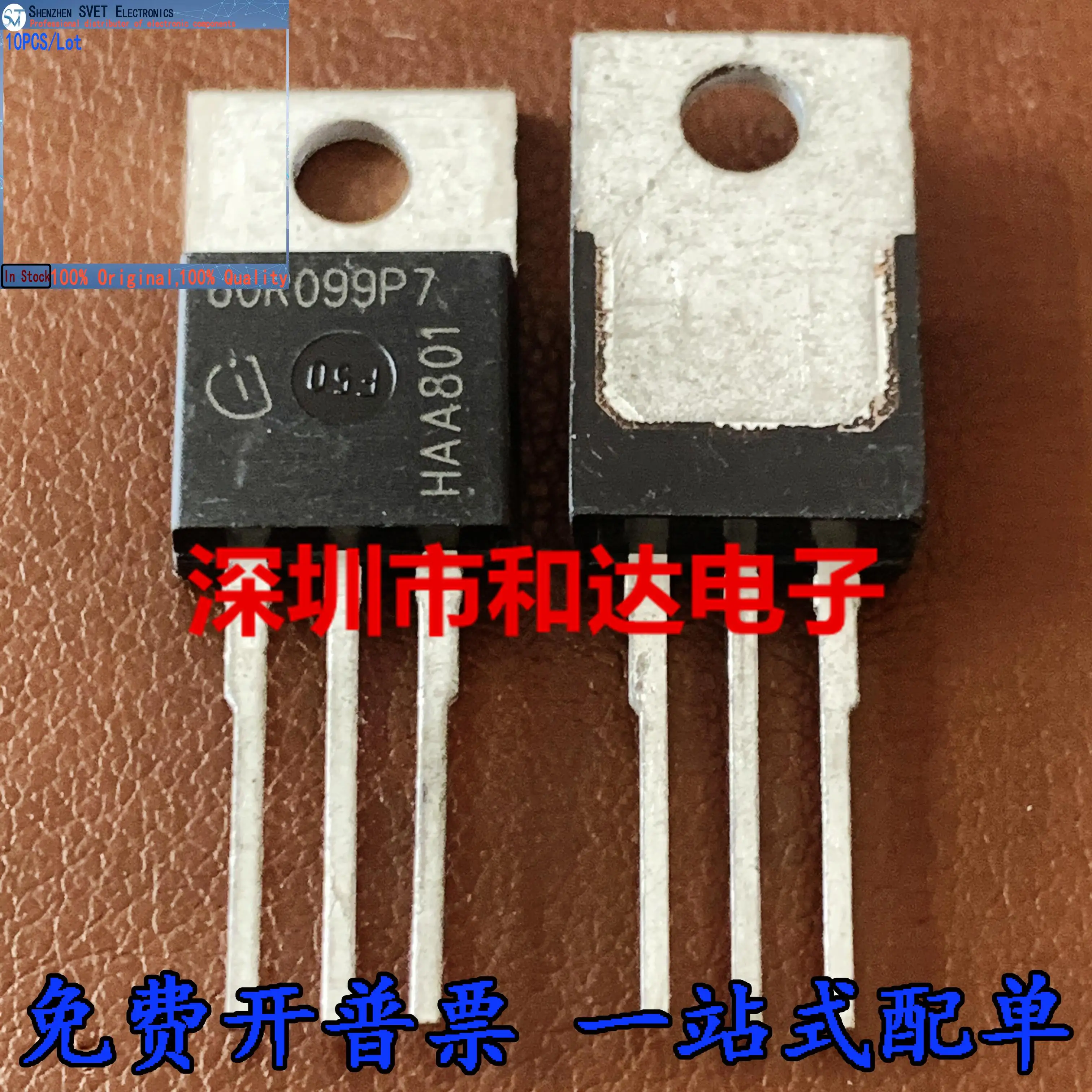 10PCS/Lot IPP60R099P7 60R099P7 31A 600V MOS TO220  Imported Original New And In Stock 100%Test