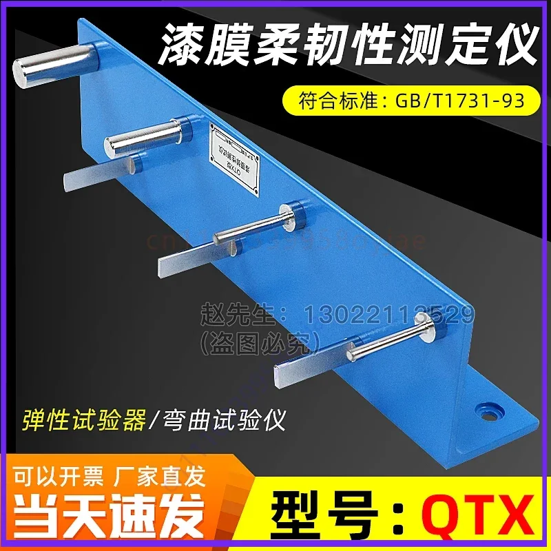 QTX Paint Film Flexibility Tester, Qtx Paint Film Elasticity / Elastic / Bending Tester