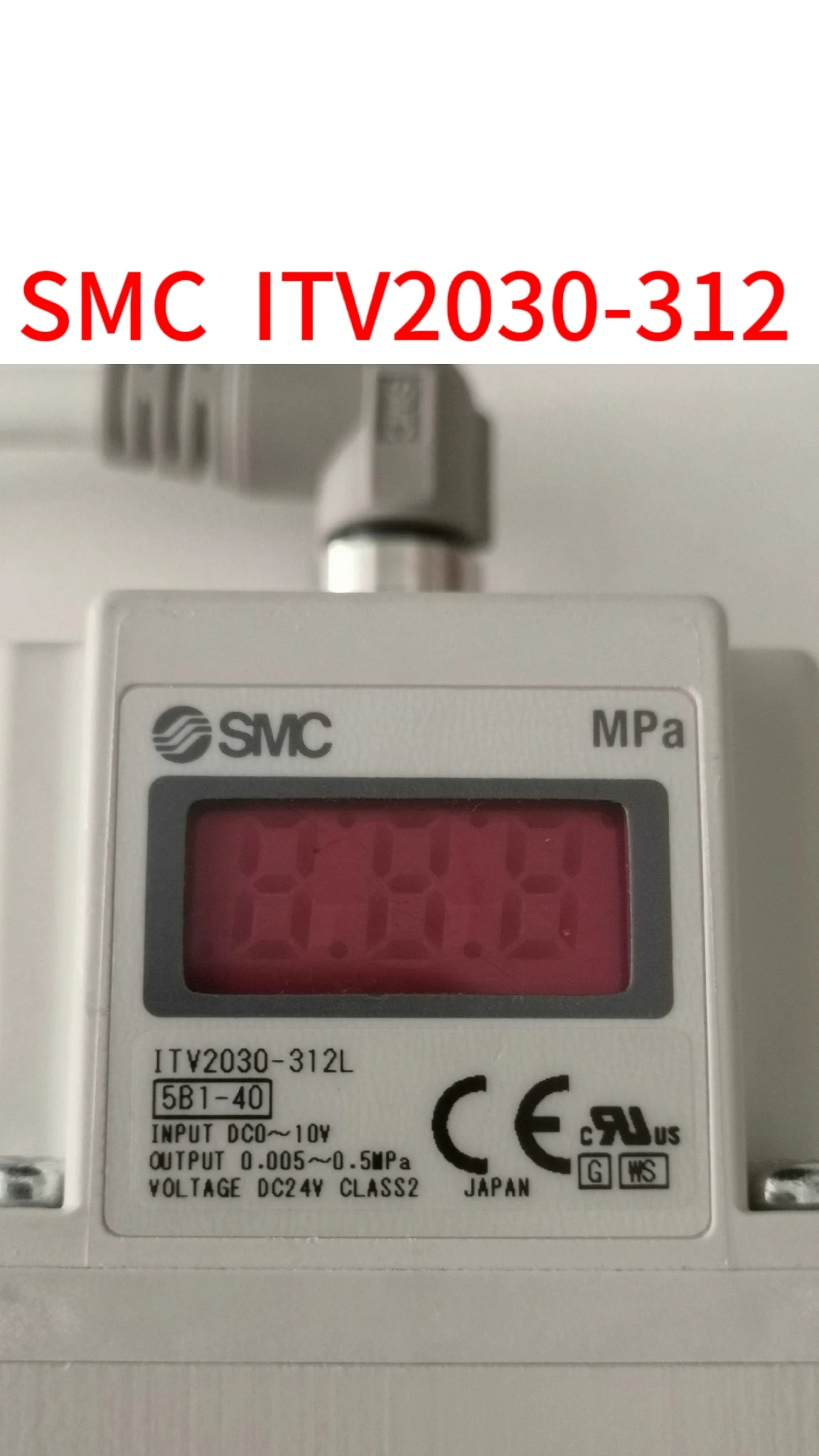 

Совершенно новая модель SMC