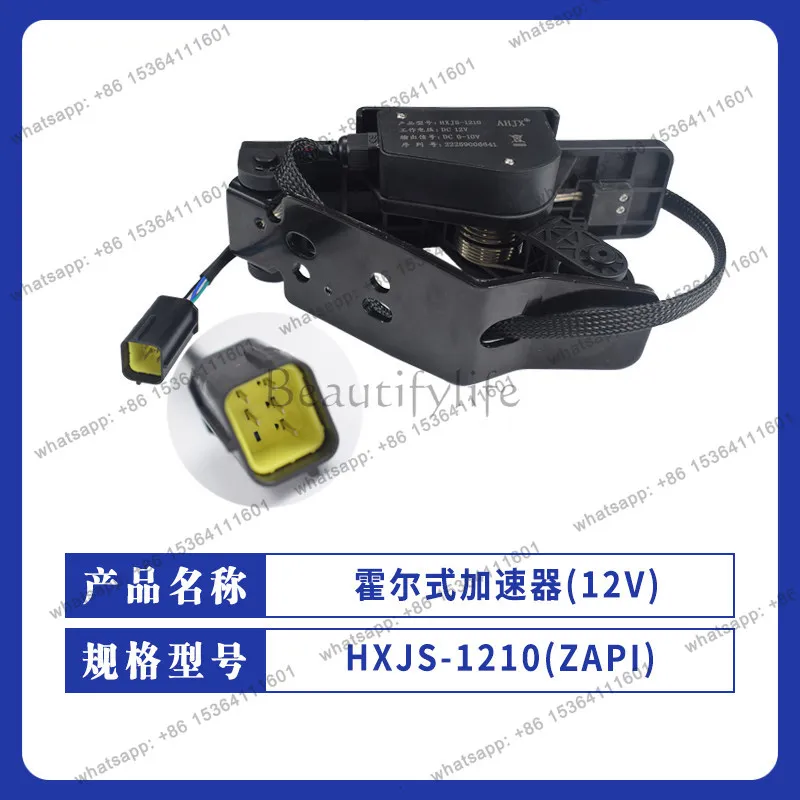 

PG Hall Accelerator (12V) HXJS-1210 Forklift Pedal Accelerator Throttle Accelerator Parts