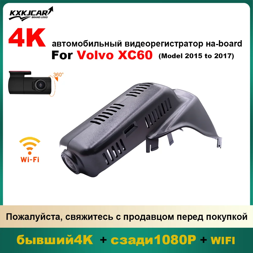 

Customized OEM Plug and play For Volvo XC60 High configuration version Model Year 2014 to 2017