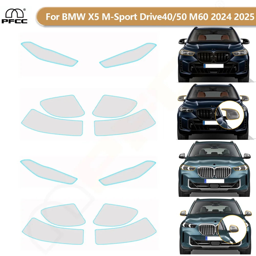 

For BMW X5 M Sport Drive40 50 M60 2024 2025 Headlight Rearview B Pillars TPU Paint Protection Film Clear PPF Invisible Cover