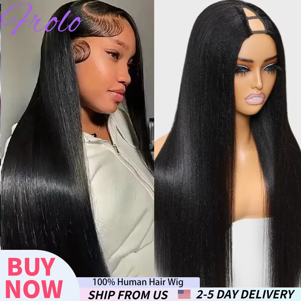 30 pouces longue droite perruque de cheveux humains 210 densité V partie perruque mise à niveau Upart perruques 100% cheveux humains tête pince en demi perruque pour les femmes