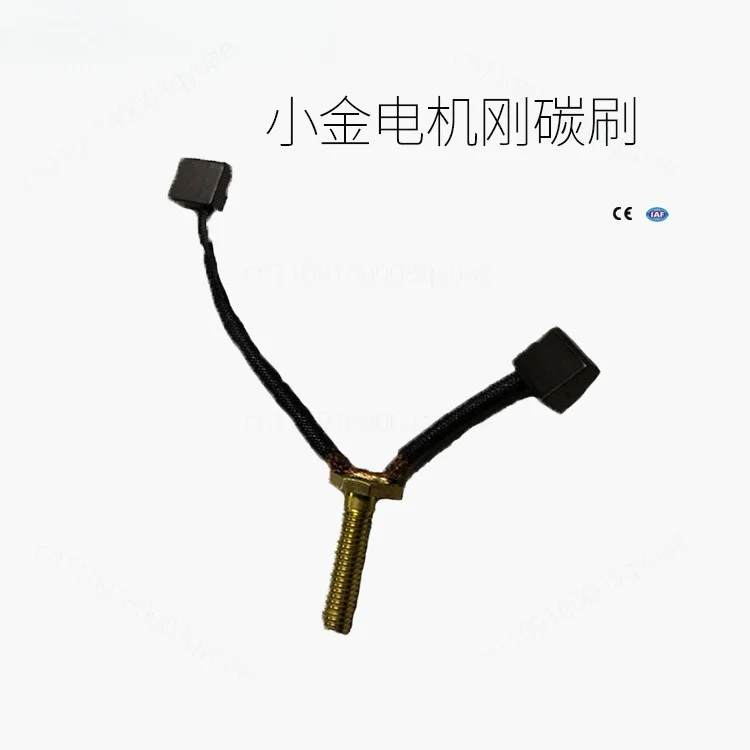 DC Motor Carbon Brushes Small Golden Steel Motor Carbon Brush Replacement Parts for Mini DC Motors