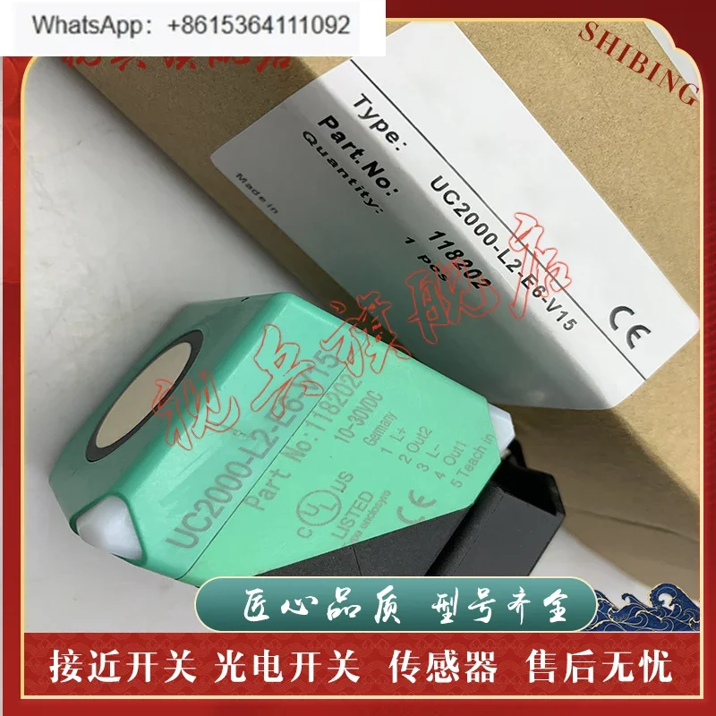 UC4000-L2-I-V15-Y26…