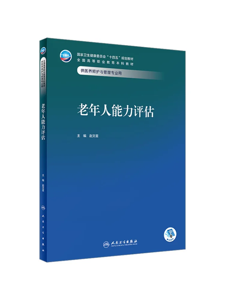 Évaluation des capacités des personnes âgées Book-Winshare