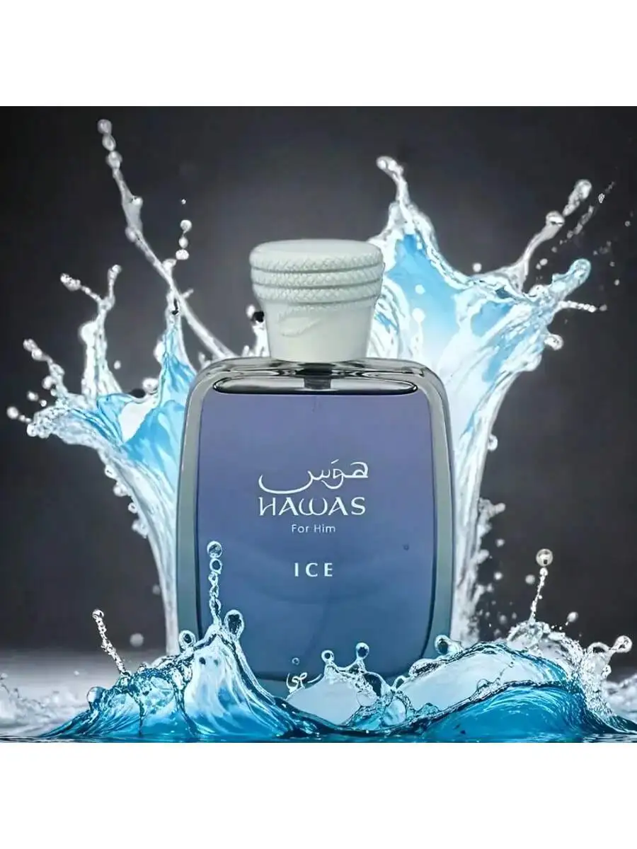 Hawas Ice for Men Edp 100ml (3,4 oz)