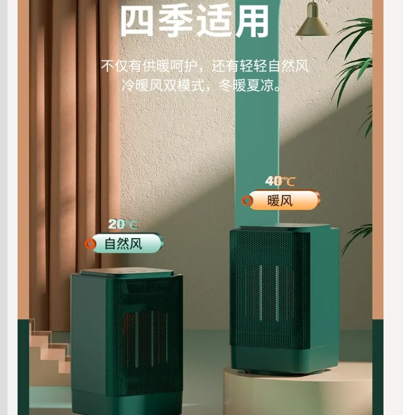 سخان صغير موريتا 220 فولت، سطح مكتب صغير، مكتب منزلي صامت، موفر للطاقة، سخان كهربائي BDB