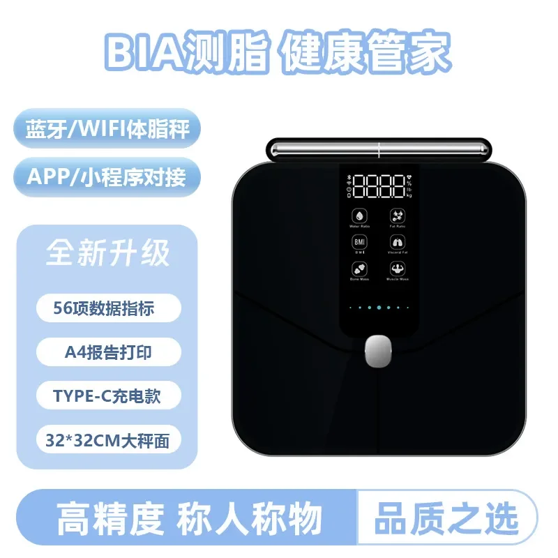 for  Factory Direct Smart Body Fat Scale Adult Household Weighing Scale with Invisible LED Screen Bluetooth Health